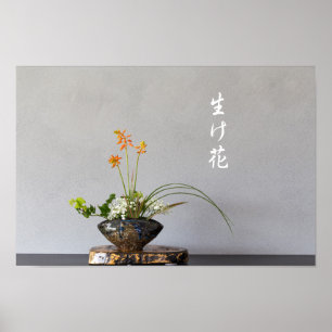 ikebana poster