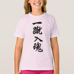 Ikki Nyukon Japanese Kanji Girls' T-Shirt