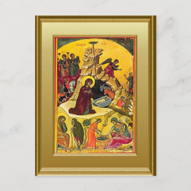Ikon of the Virgin Mary and the child Jesus Postcard (Front)