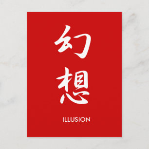 Illustion - Gensou Postcard