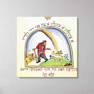 Illustration for 'Chad Gadya' from the Canvas Print