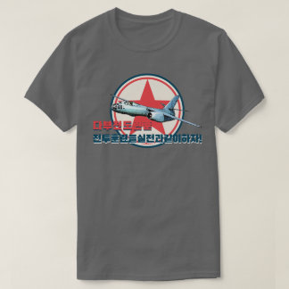 Ilyushin Il-28 T-Shirt