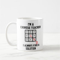 Im A Chinese Teacher I Always Find A Solution