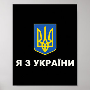 I'm From Ukraine Poster