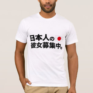 I'm looking for Japanese girlfriend. T-Shirt