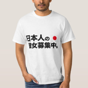 I'm looking for Japanese girlfriend. T-Shirt