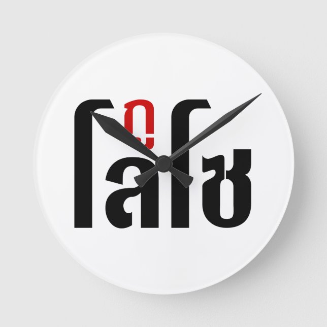 I'M LOSO ☺ Thai Language Script ☺ Round Clock (Front)