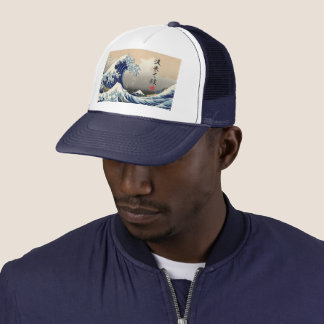 I'm surfing wave ride Nami norite sourou Trucker Hat