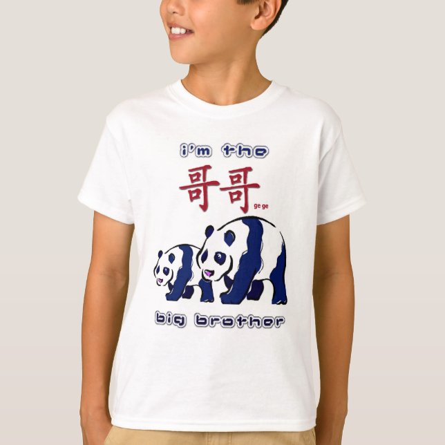 I'm the big brother - Chinese T-Shirt (Front)