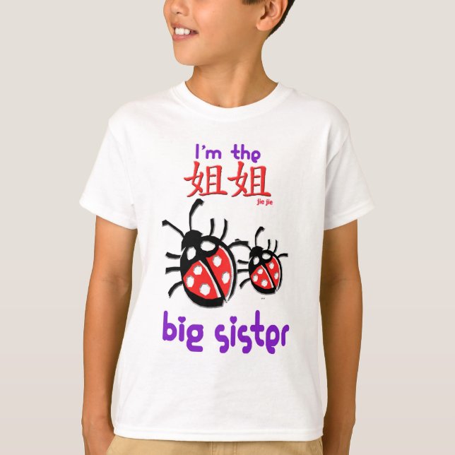 Im the Big Sister T-Shirt (Front)