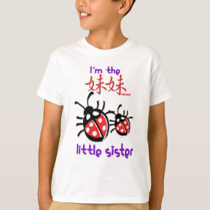 I'm the Mei Mei T-Shirt