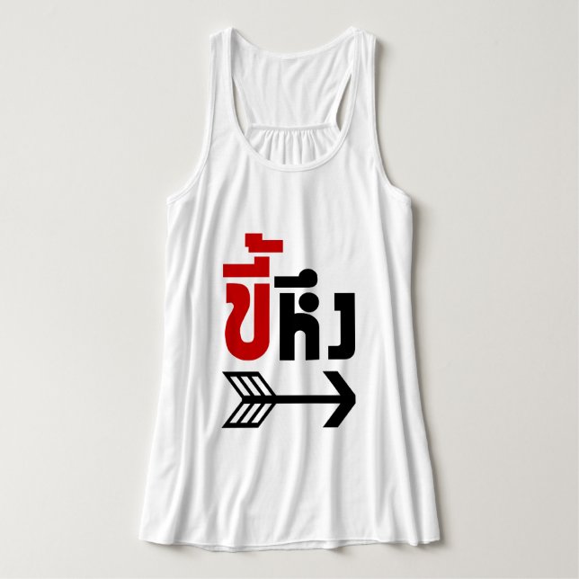 I'm with Jealous ☆ Kee Heung in Thai Language ☆ Singlet (Design Front)
