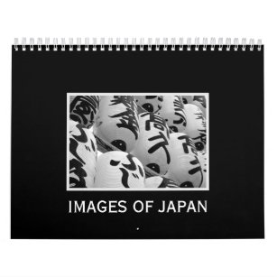 Images of Japan 2024 (black and white) Calendar