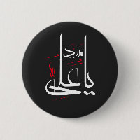 imam ali