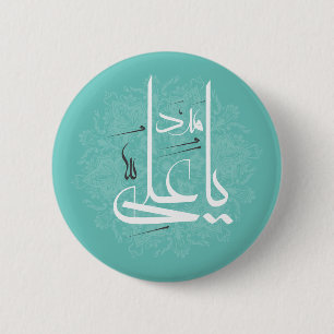 imam ali button