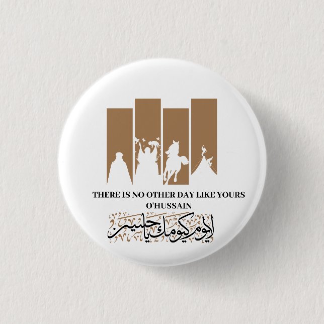 Imam Hussein Button (Front)