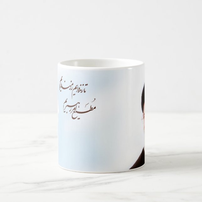 Imam khamenei cup (Center)