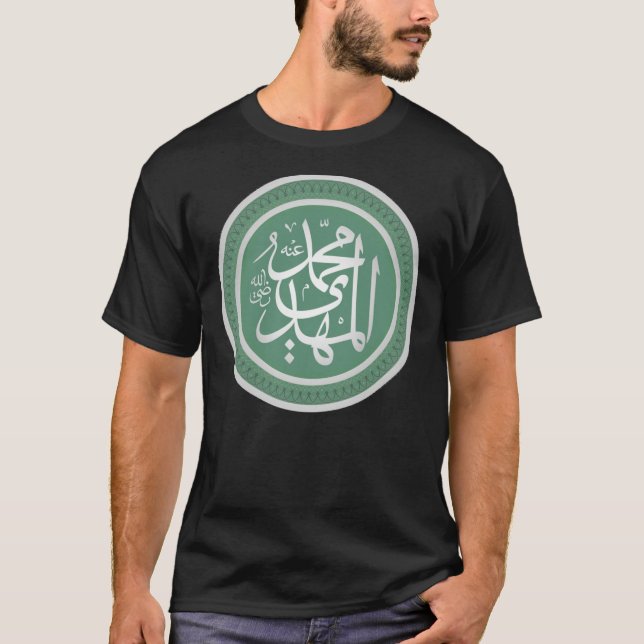 Imam Mahdi Sticker Essential T-Shirt (Front)