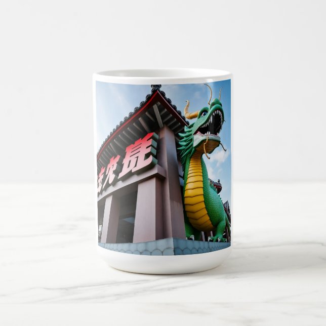 Imperial Chinese Dragon Coffee Mug (Center)