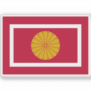 Imperial flag of Japan (1926–present)