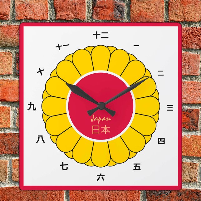 Imperial Japan Fashion & Japanese flag, Seal Kanji Square Wall Clock (Creator Uploaded)