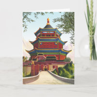 Imperial Palace