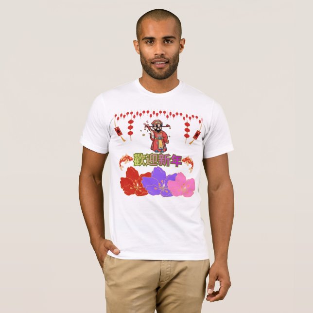 Imperial Red Fortune T-Shirt (Front Full)