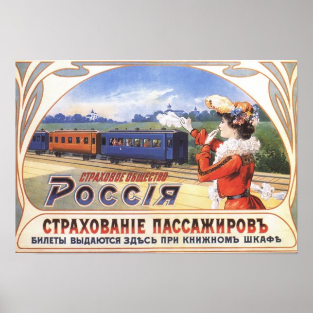 Imperial Russian Insurance Ad Poster (Front)