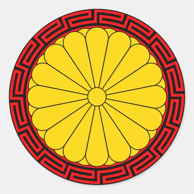 Imperial Seal of Japan Chrysanthemum Seal (Front)