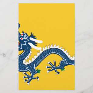 Imperial Yellow Dragon Flag, Qing Dynasty (China) Stationery