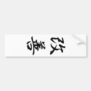 Improvement - Kaizen Bumper Sticker