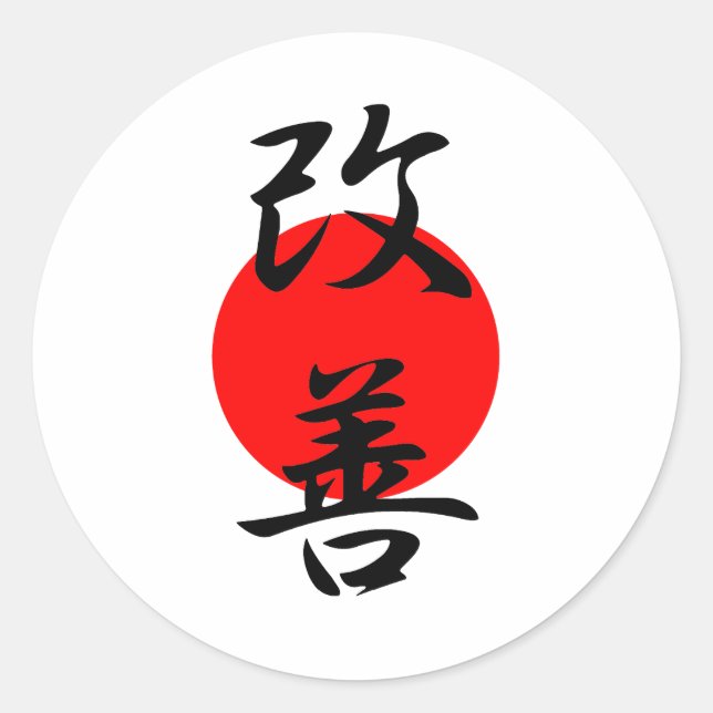 Improvement - Kaizen Classic Round Sticker (Front)