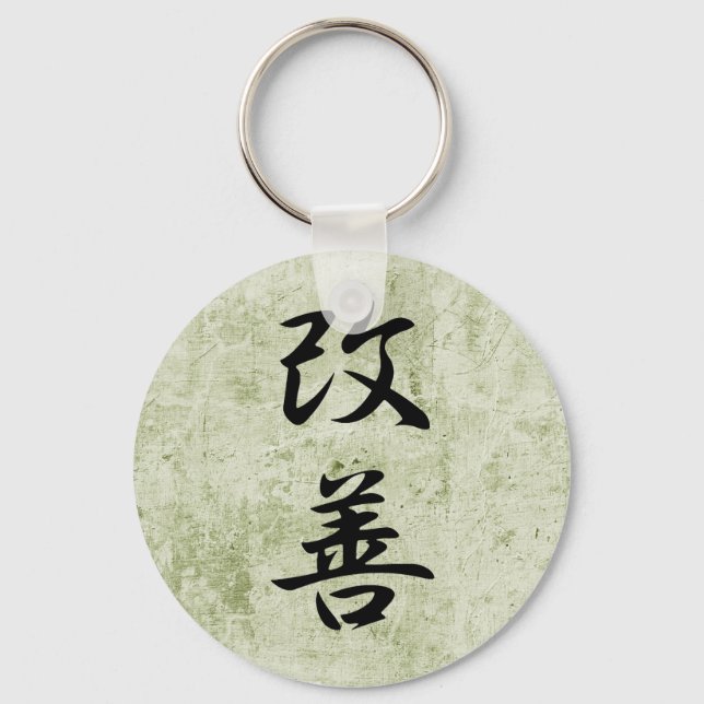 Improvement - Kaizen Key Ring (Front)