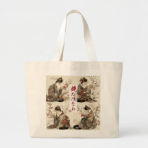 "In Full Bloom" Japanese Cat in Kimono Art