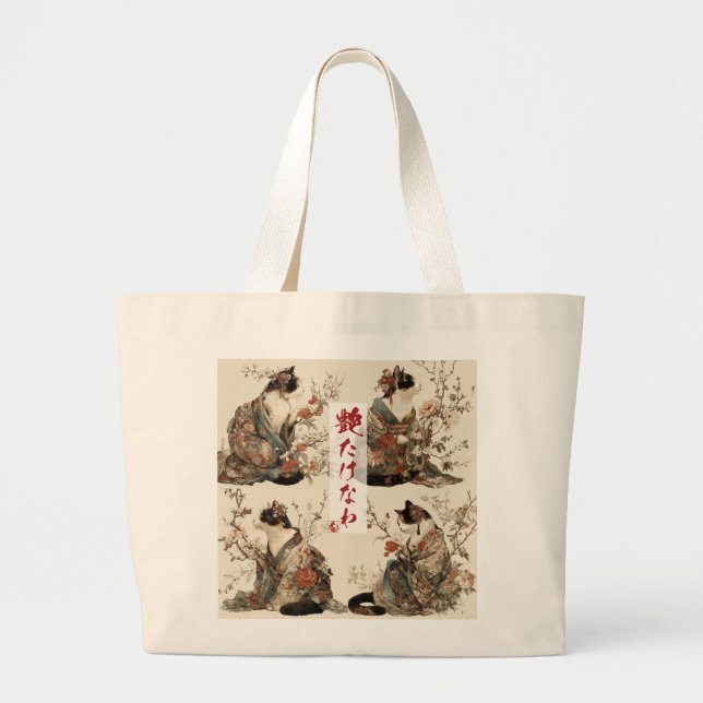 "In Full Bloom" Japanese Cat in Kimono Art Large Tote Bag (Front)