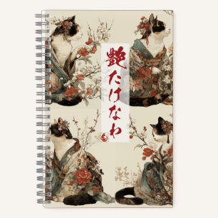 "In Full Bloom" Japanese Cat in Kimono Art Notebook