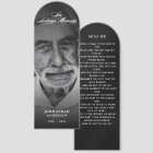 In Loving Memory Modern Memorial Photo