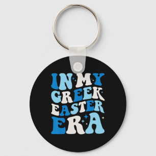 In My Greek Easter Era Funny Retro Groovy Greek Ea Key Ring