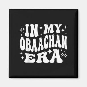 In My Obaachan Era, Japanese Grandma Japan Grandmo Magnet