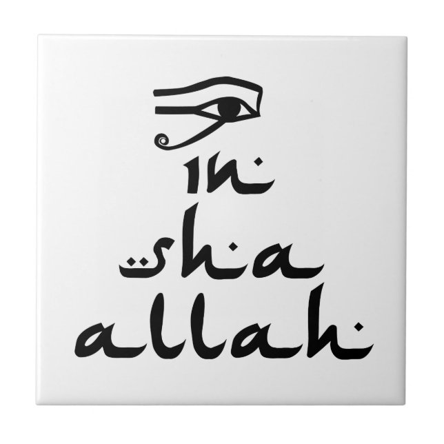 In Sha Allah Tile (Front)