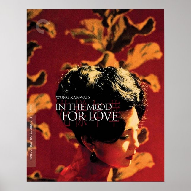 In The Mood For Love Shirt  Wong Kar Wai      Poster (Front)
