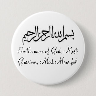 In the name of God 7.5 Cm Round Badge