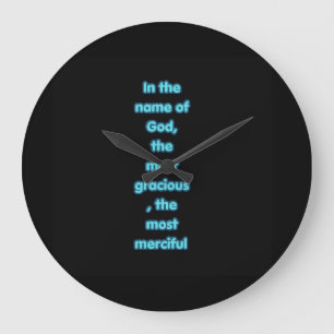 In the Name of God Elegant Minimalist Black Canvas Large Clock