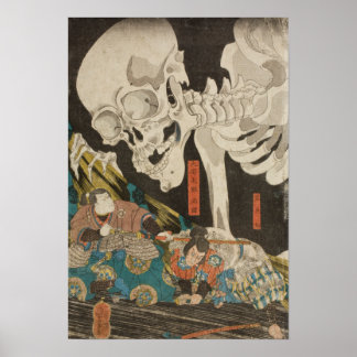 In the Ruined Palace at Sōma Utagawa Kuniyoshi Poster