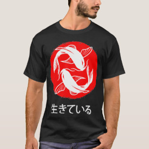 In-Yo Fish Japanese Ying and Yang Pisces T-Shirt