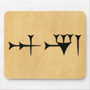 Inanna Cuneiform Mouse Pad