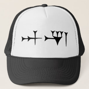 Inanna Cuneiform Trucker Hat