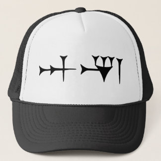 Inanna Cuneiform Trucker Hat