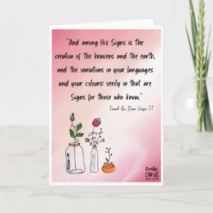 Inclusion Matters - Quranic Verse Card