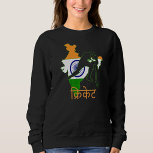 India Cricket Player Indian Flag Punjabis Indigeno Sweatshirt